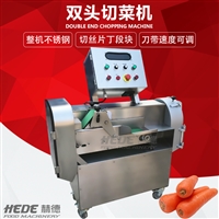 赫德切菜机海白菜娃娃菜切段机 自动双头果蔬切菜机 净菜加工设备流水线赫德图片 价格