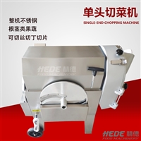 赫德机械设备单头切菜机 食堂多功能切菜机 赫德定制 不锈钢面包切丁机设备图片 价格