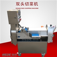 赫德切菜机皮带切菜机 全自动皮带变频调速切菜机 双变频输送式切菜机图片 价格