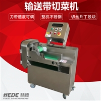 赫德切菜机<span class=