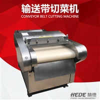 赫德切菜机自动数字切菜机 不锈钢果脯切丁机  多功能<span class=
