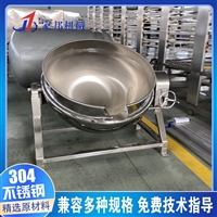 家邦机械设备家邦供应香菇牛肉酱熬制锅 牛肉卤煮夹层锅 牛肉酱搅拌锅图片 价格