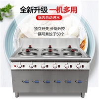 厨帮邦机械设备钵揽煮面炉商用煮饺子机 电热多功能节能水饺炉图片 价格