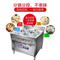厨帮邦机械设备钵揽水饺炉商用汤粉炉 煮饺子的锅餐厅不锈钢分煮锅图片 价格