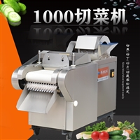 众得力厨具切菜机多功能自动切菜机 1000辣椒酸菜切割机图片 价格