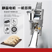 煜雅机械机械设备饺子机 商用仿手工包水饺机 多功能煎饺蒸饺机图片 价格