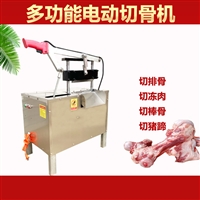 万芒机械设备液压切骨头机器 电动切骨头机 万芒 电动切骨机 铡棒骨机 猪蹄切块机图片及产品详情