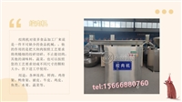 兆源机械机械设备气动定量扭结灌肠机 熏红肠的机器  红肠熏蒸一体炉图片 价格