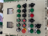 防爆控制箱换气扇bxd防爆开关箱图片及产品详情