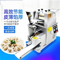 煜雅机械机械设备饺子机 商用仿手工大水饺机 小型馄饨设备电动蒸饺皮机器图片 价格