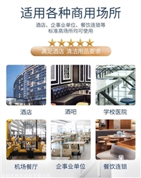 皆宜洗涤剂重庆酒店厨房<span class=