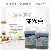 皆宜洗涤剂饭堂<span class=