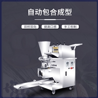 万芒机械机械设备全自动饺子机 商用仿手工包水饺机 多功能煎饺蒸饺机图片 价格