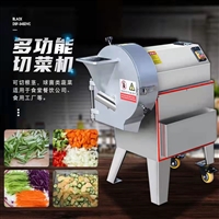 万芒机械切菜机全自动双头切菜机 食堂饭店切菜神器 萝卜切丝机 万芒机械图片 价格