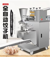 煜雅机械机械设备饺子机 全自动速冻水饺机 食堂包饺子机器 小型商用饺子成型机图片 价格