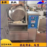 诸城市春秋机械有限公司机械设备真空<span class=