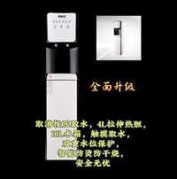dakon大净饮水机家用饮水机dakon大净开水器 净水加热一体机全国免费安装图片及产品详情