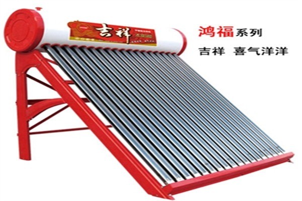 吉祥光阳太阳能热水器招商加盟