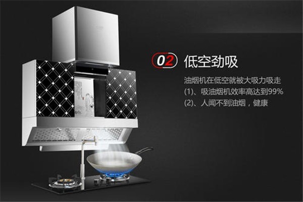 家家喜厨卫电器代理加盟