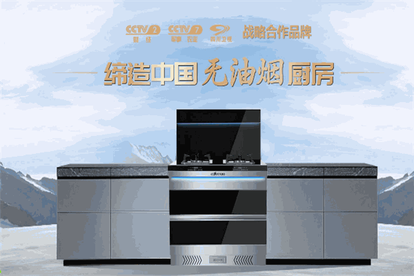 福腾宝电器代理