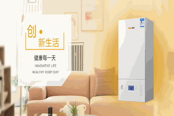 微科壁挂炉代理