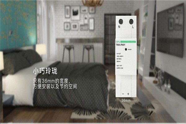 提拇智慧用电代理