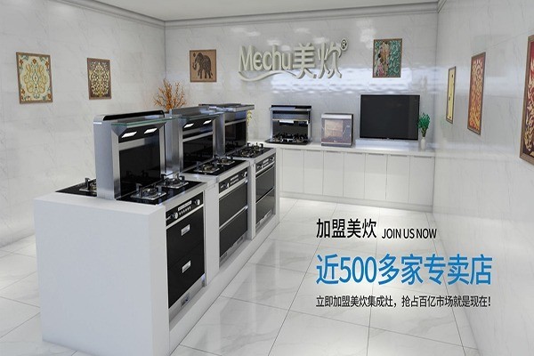 美炊电器代理