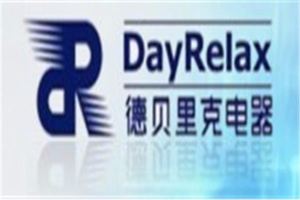 德贝里克电器代理