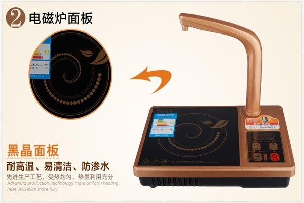 博翰电器茶具代理