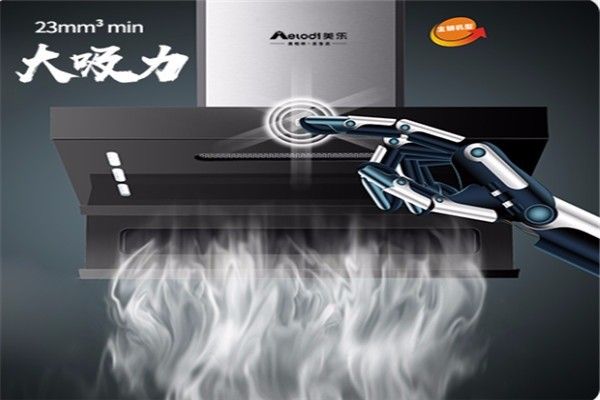 美乐厨卫电器连锁招商加盟