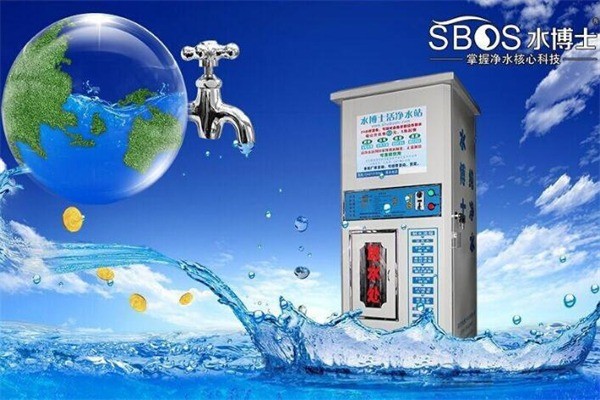 水博士招商加盟