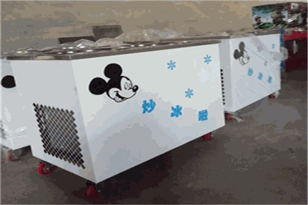 金龙炒冰机代理