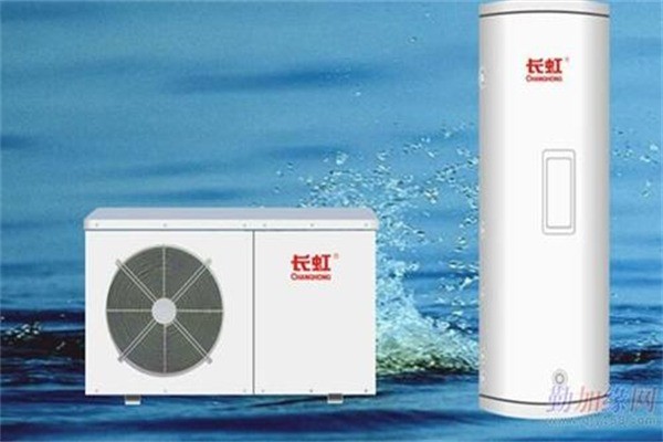 长虹空气能代理