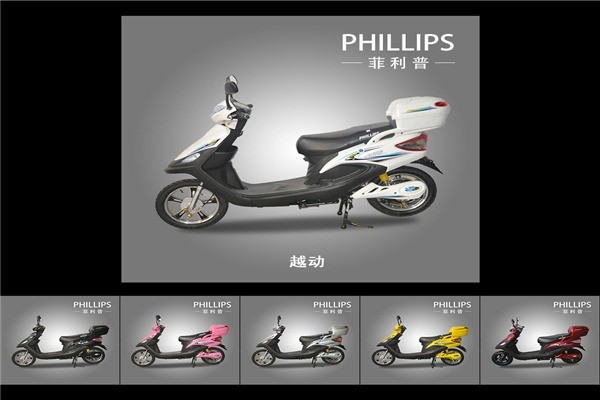 菲利普电动车招商加盟