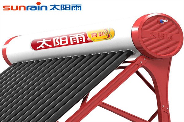 太阳雨太阳能热水器招商加盟