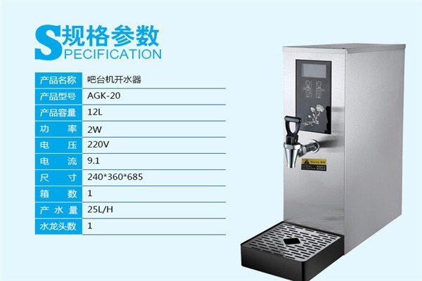 冰仕特电器招商加盟