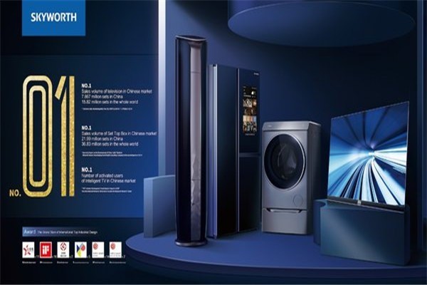 创维家用电器代理