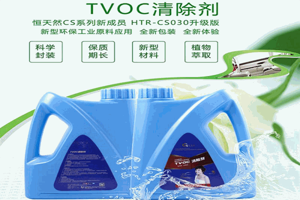 恒天然室内空气代理