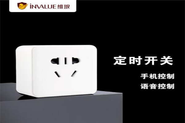 维琅插座代理