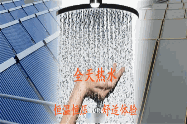 晏远太阳能招商加盟