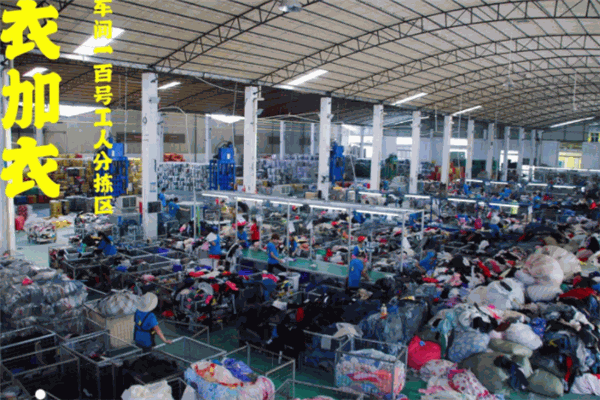 衣加衣旧衣服回收招商加盟