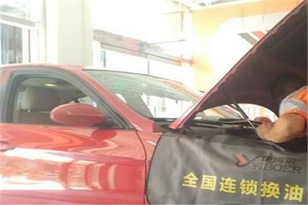 领航换油中心代理