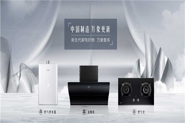 万家乐空气能热水器代理