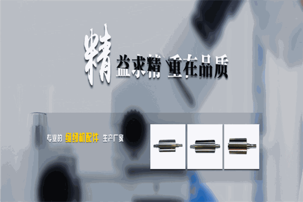 鑫达机械招商加盟