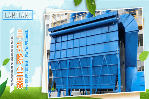 蓝天环保招商加盟