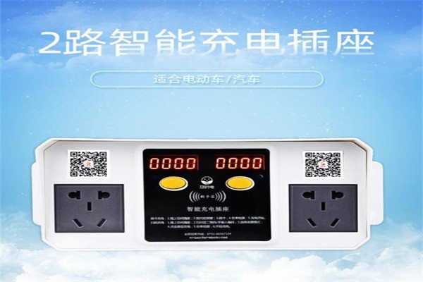 及时电招商加盟