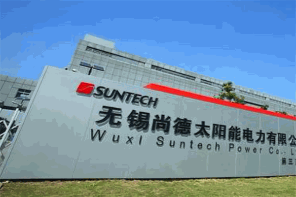 尚德太阳能招商加盟