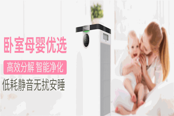 泰拉蒙空气净化器代理