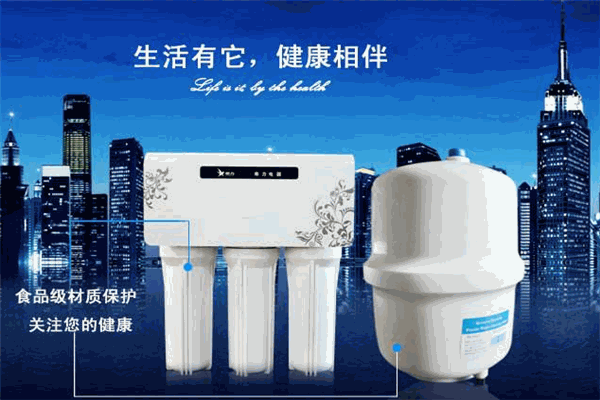 希力净水器招商加盟