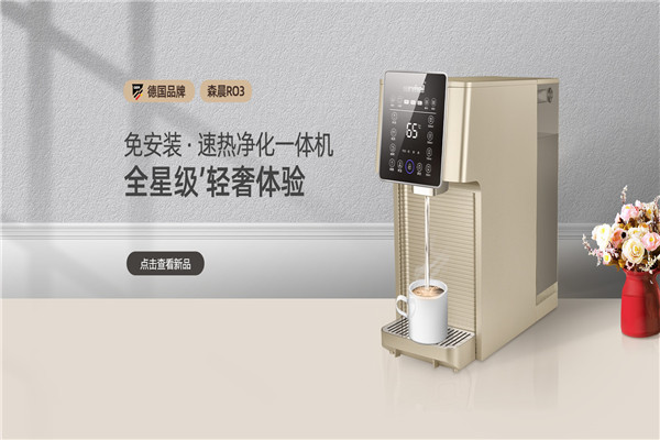 森晨空气净化器招商加盟